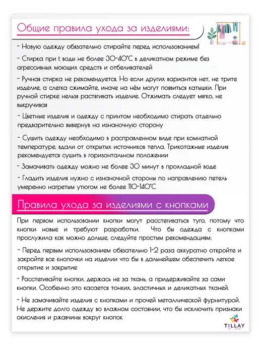 Детки ООО Ползунки с открытыми ножками, белый, фото 5