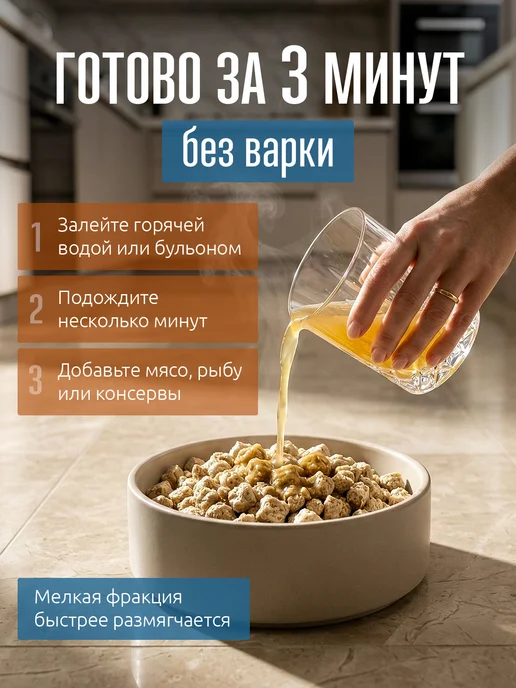 ПолканЪ Готовая каша для собак с овощами 8 кг, 8 кг, фото 2