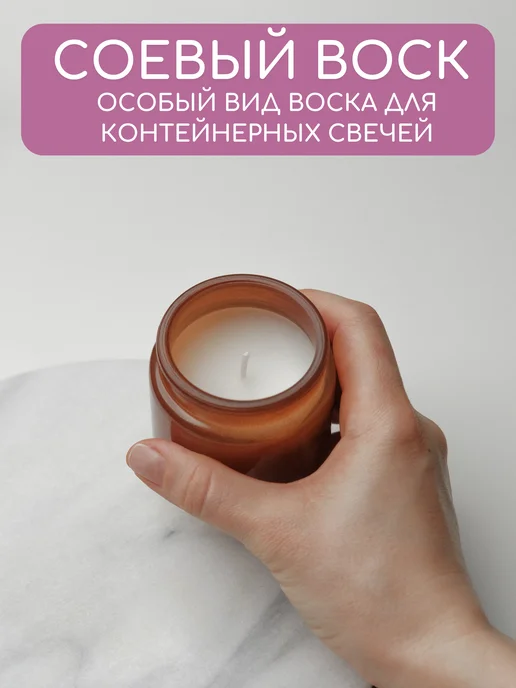 flavela Соевый воск для контейнерных свечей в гранулах 1 кг, 1 кг, фото 2