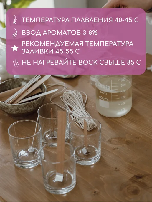 flavela Соевый воск для контейнерных свечей в гранулах 1 кг, 1 кг, фото 3