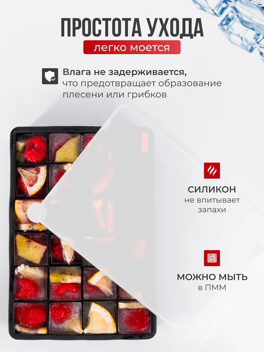 YAPA Форма для льда силиконовая с крышкой, вариант, фото 2