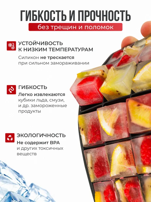 YAPA Форма для льда силиконовая с крышкой, вариант, фото 3
