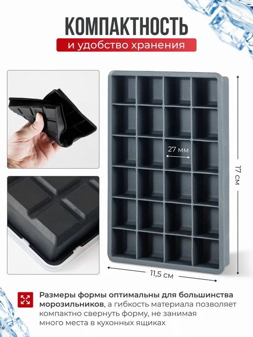 YAPA Форма для льда силиконовая с крышкой, вариант, фото 4