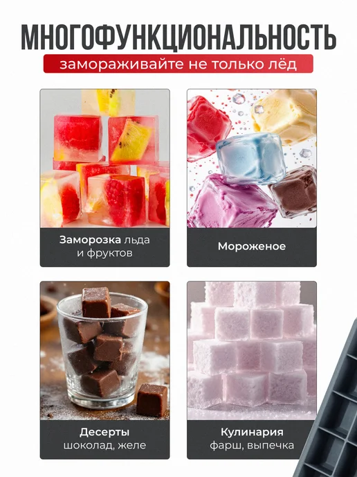 YAPA Форма для льда силиконовая с крышкой, вариант, фото 6