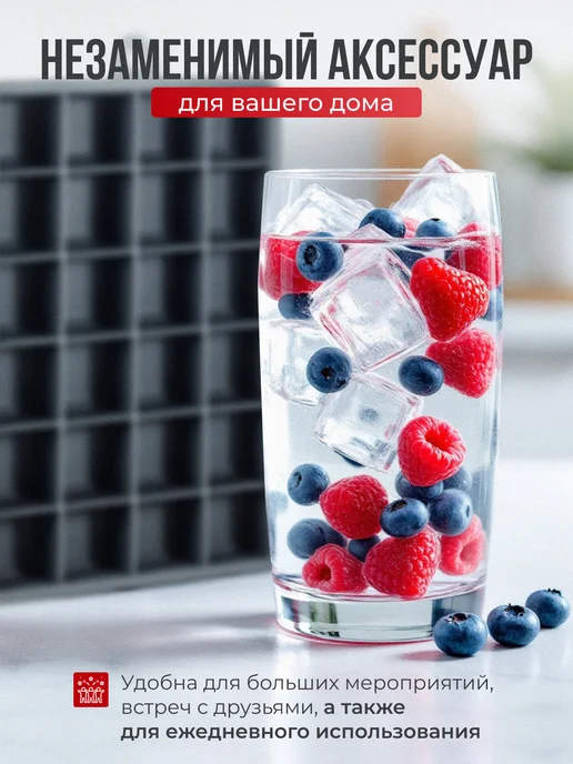 YAPA Форма для льда силиконовая с крышкой, вариант, фото 7