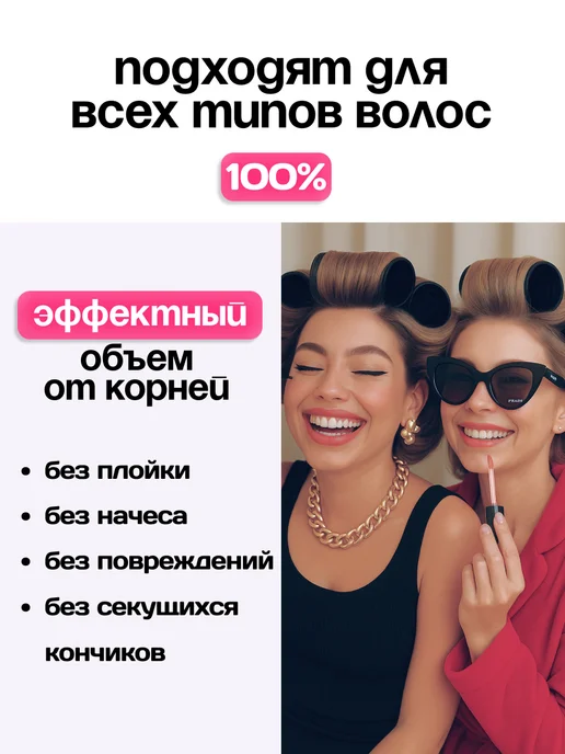 Бигуди липучки для челки с зажимами, черный, фото 3