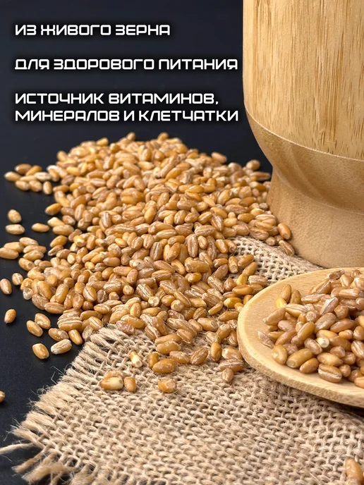 Сердце Кавказа Куркут армянский, крупа пшеничная 1 кг, 1 кг, фото 3