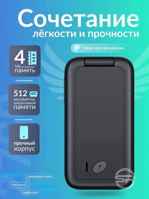 Мобильный телефон Nokia 2660 Flip, синий, фото 2