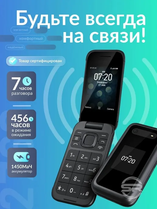 Мобильный телефон Nokia 2660 Flip, синий, фото 4