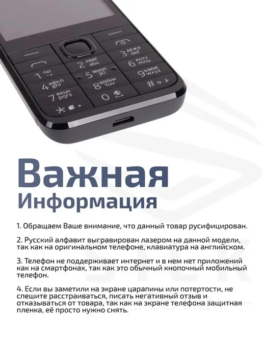 Мобильный телефон Nokia 2660 Flip, синий, фото 6