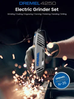 гравер электрический,4250 N 35,с 35 аксессуарами Dremel 361920508 купить за 13 276 ₽ в интернет-магазине Wildberries