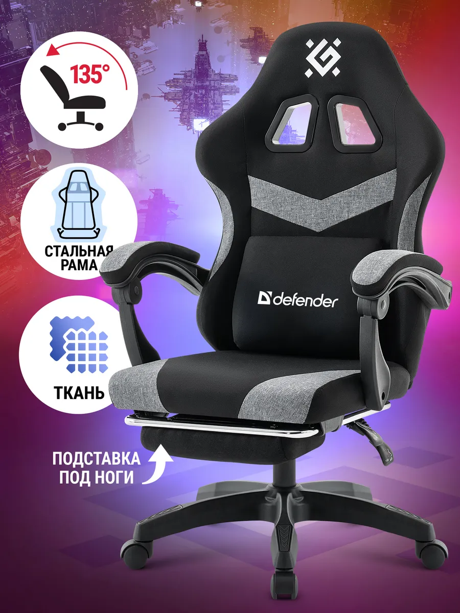 Игровое компьютерное кресло на колесиках Runa PRO