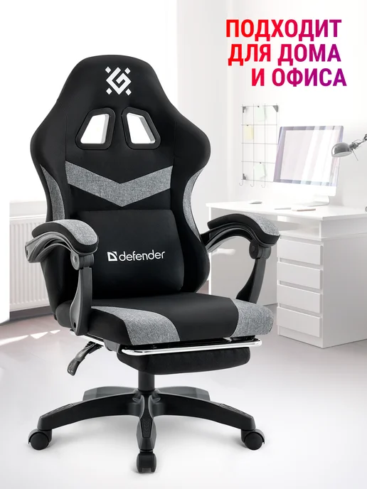 DEFENDER Игровое компьютерное кресло на колесиках Runa, черный, фото 5