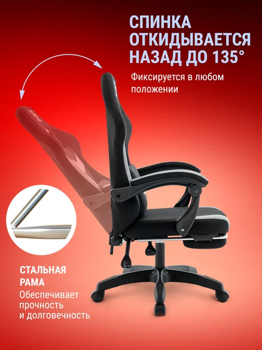 DEFENDER Игровое компьютерное кресло на колесиках Runa, черный, фото 6