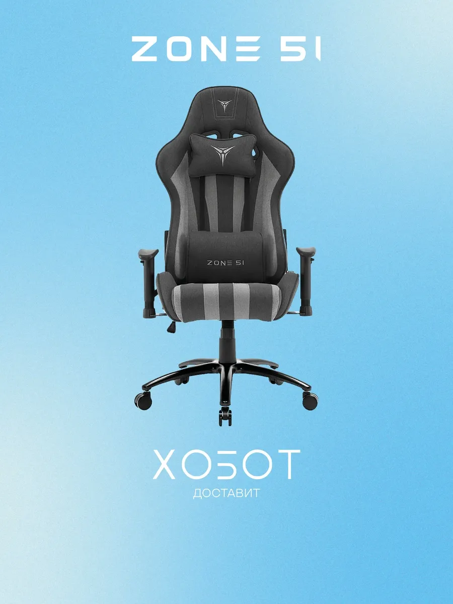 Компьютерное кресло Gravity X-Weave Grey