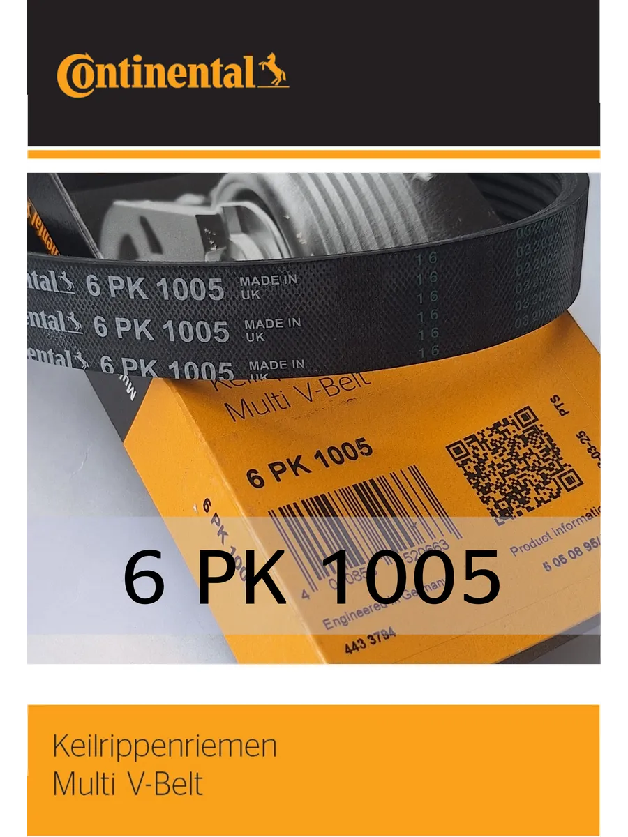 Ремень генератора Contitech 6PK1005 (OEM 04E145933AL)