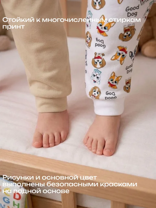 Детки ООО Штанишки для малыша, комплект 2 шт, 2 шт, фото 3