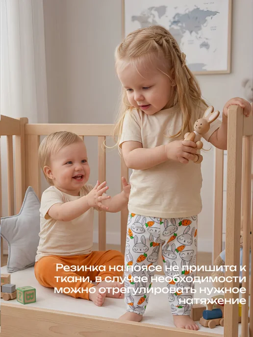 Детки ООО Штанишки для малыша, комплект 2 шт, 2 шт, фото 4