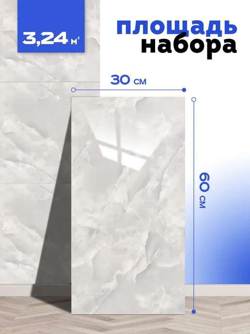ПР0100ТА РЕМ0НТА Панели самоклеящиеся для стен в ванную, серый, фото 3