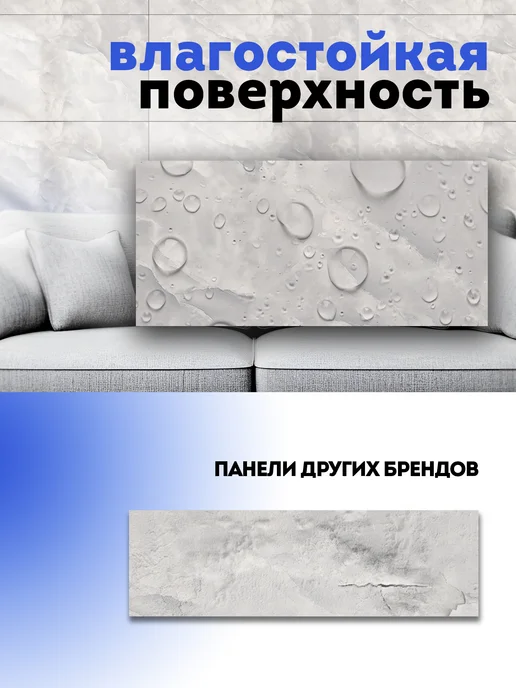 ПР0100ТА РЕМ0НТА Панели самоклеящиеся для стен в ванную, серый, фото 8