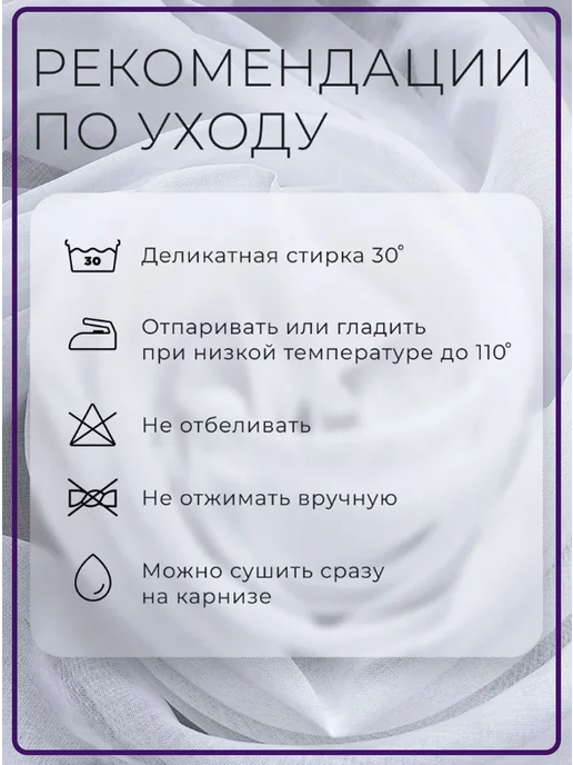 ALIK_13 Тюль готовый 200х250 см в гостиную спальню под лен, 200x250 см, фото 7