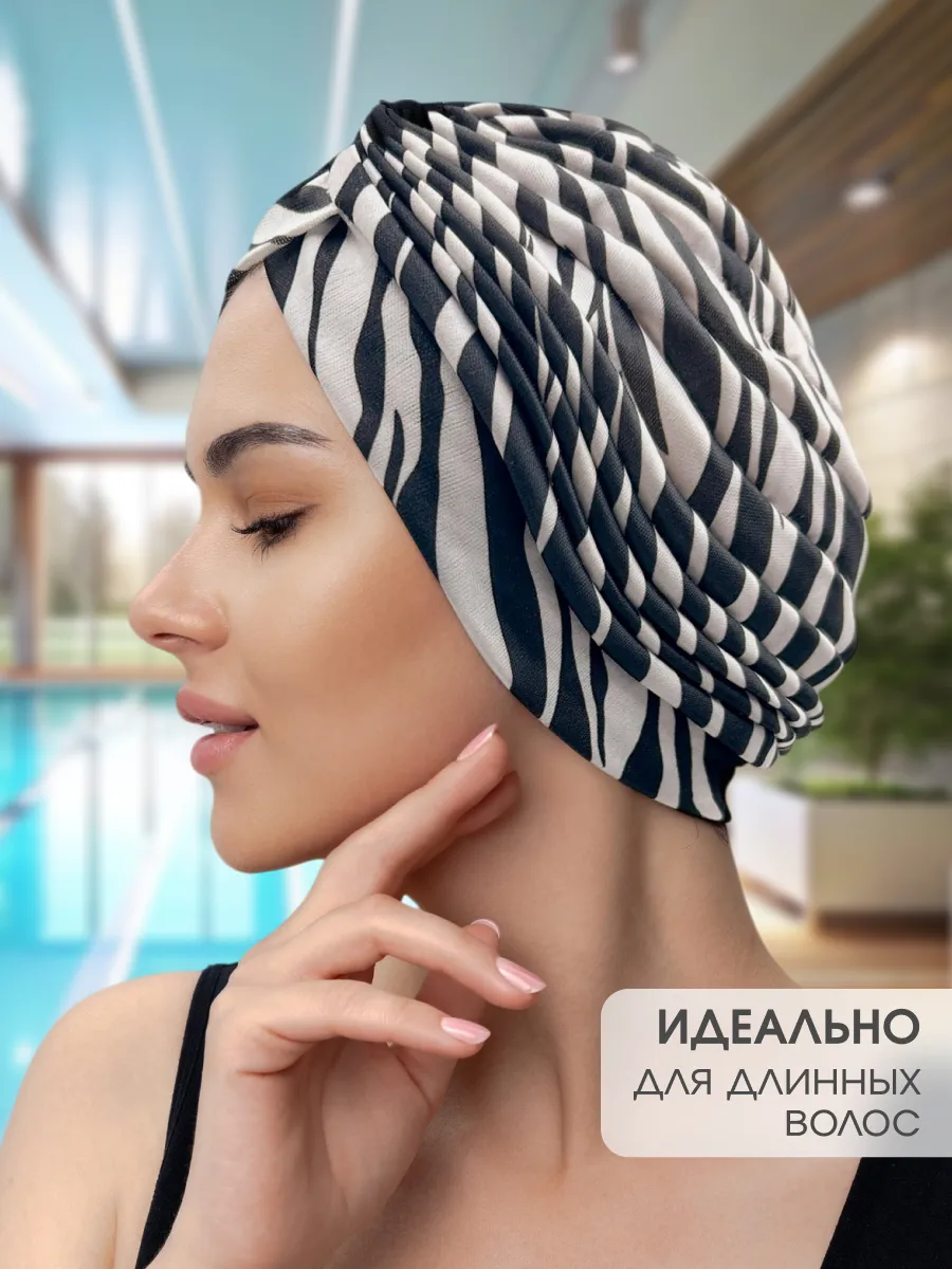 Шапочка для плавания бассейна
