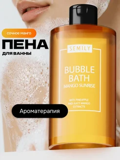 Пена для ванны парфюмированная с ароматом манго Semily 361947500 купить за 603 ₽ в интернет-магазине Wildberries