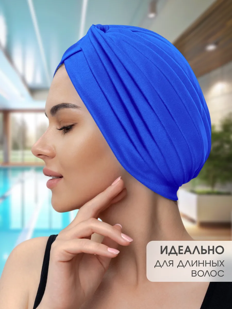 Шапочка для плавания бассейна