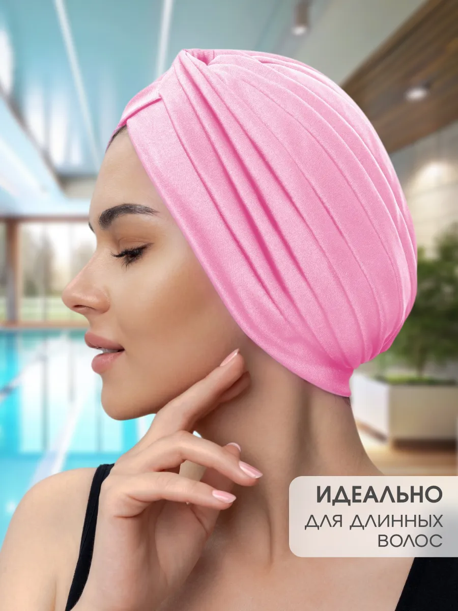 Шапочка для плавания бассейна