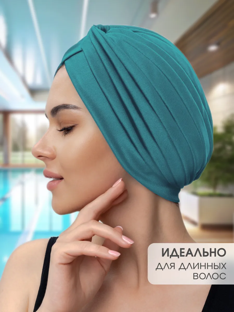 Шапочка для плавания бассейна