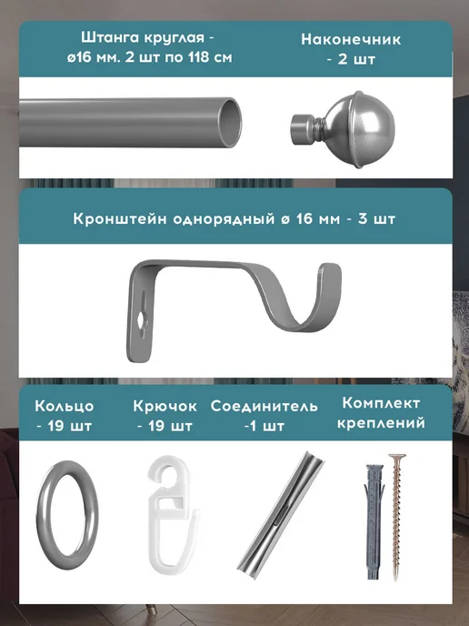 Peora Карниз 16мм Виста однорядный серебристо-серый, серебристый, фото 2