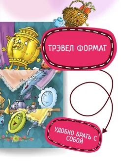 Детская книга Сказки Андерсена Харвест. Вид 3.