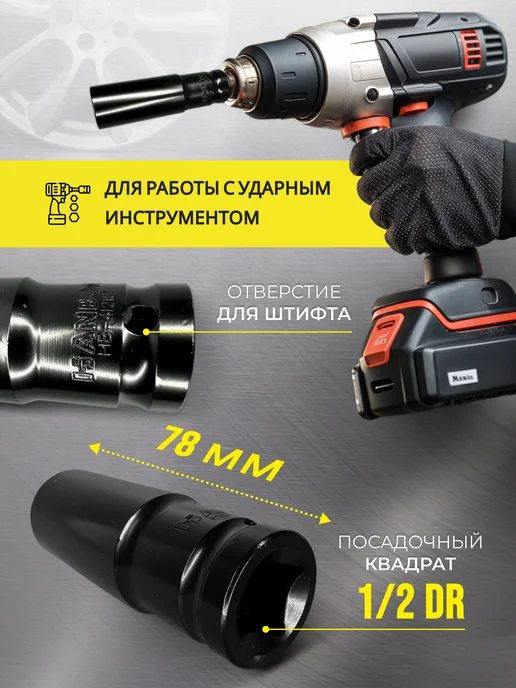 DT ударные головки для гайковерта удлиненная 19 на 1 2, вариант, фото 2