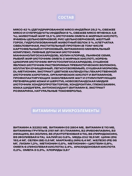 Сухой корм Брит кеа суперпремиум для собак, крупные, щенки, индейка, 1,5 кг, фото 2