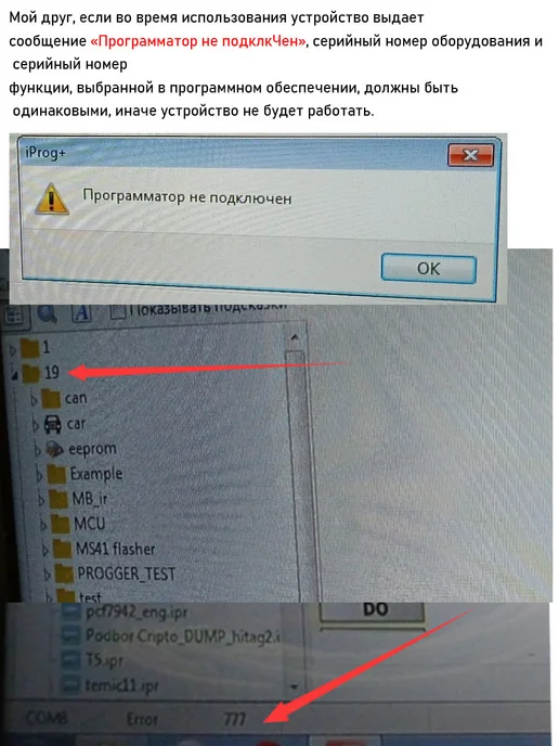 Новейший программатор автомобильных ключей IProg+ V87, прогр…, вариант, фото 2