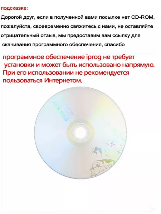 Новейший программатор автомобильных ключей IProg+ V87, прогр…, вариант, фото 3