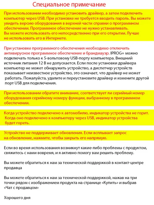Новейший программатор автомобильных ключей IProg+ V87, прогр…, вариант, фото 4