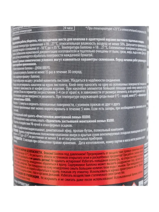 KUDO Клей-пена SUPERBLITZ HT, конструкционный, 650 мл, фото 5