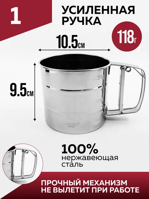 Кружка -сито - фото 2