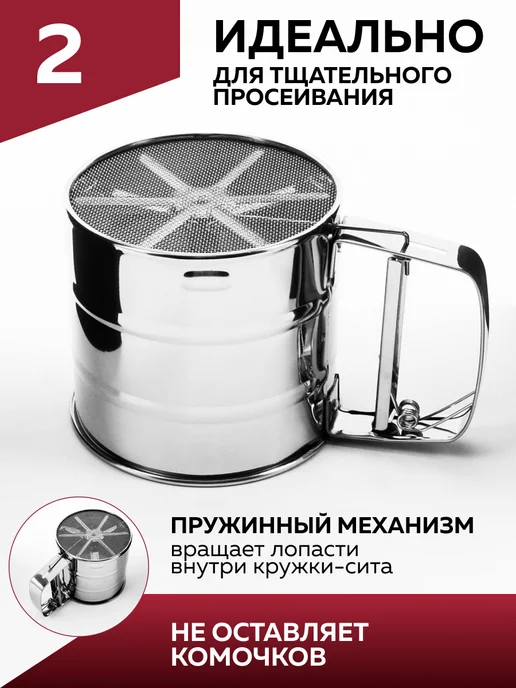 Кружка -сито - фото 3