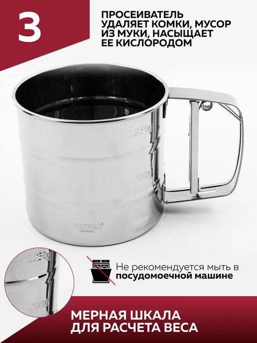 Кружка -сито - фото 4