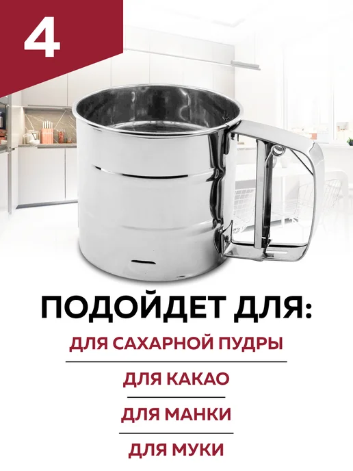 Кружка -сито - фото 5