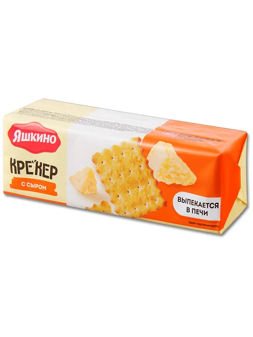 Яшкино Печенье крекер набор 3 вида, c солью, с сыром, c кунжутом, вариант, фото 5