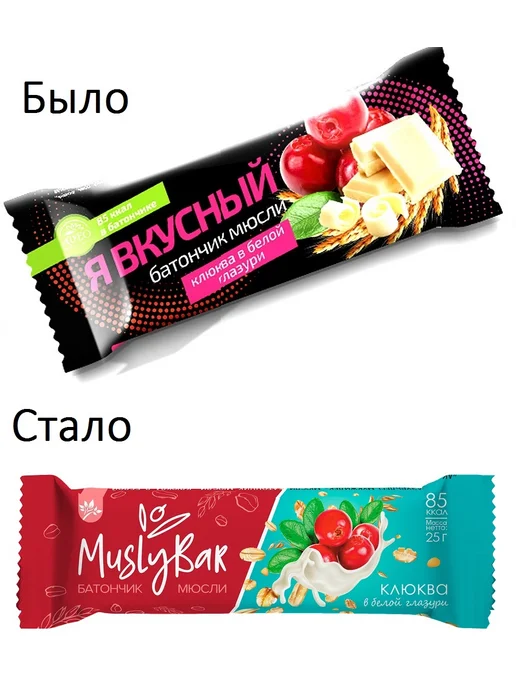 AVEO БАТОНЧИК МЮСЛИ Клубника в белой глазури 500 гр(20 шт *25 гр), 500 г, 20 шт, фото 3