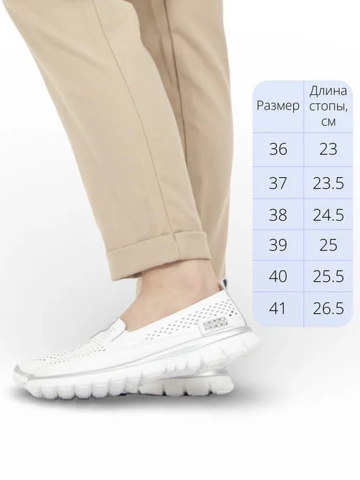 Love Trendy Мокасины натуральная кожа, белый, фото 3