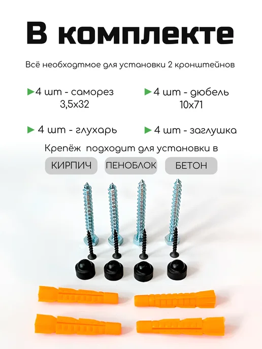 Кронштейн для полки и столешницы к стене усиленный 50 см, черный, фото 6