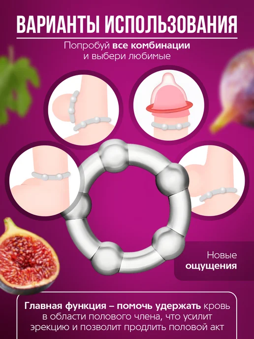 ОКИ-ЧПОКИ Набор эрекционных силиконовых колец 3 шт, 3 шт, фото 3