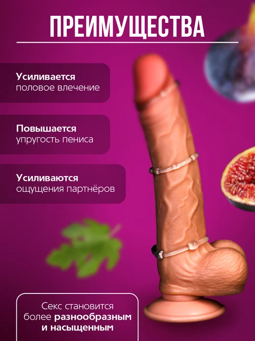 ОКИ-ЧПОКИ Набор эрекционных силиконовых колец 3 шт, 3 шт, фото 4