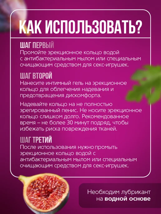 ОКИ-ЧПОКИ Набор эрекционных силиконовых колец 3 шт, 3 шт, фото 5