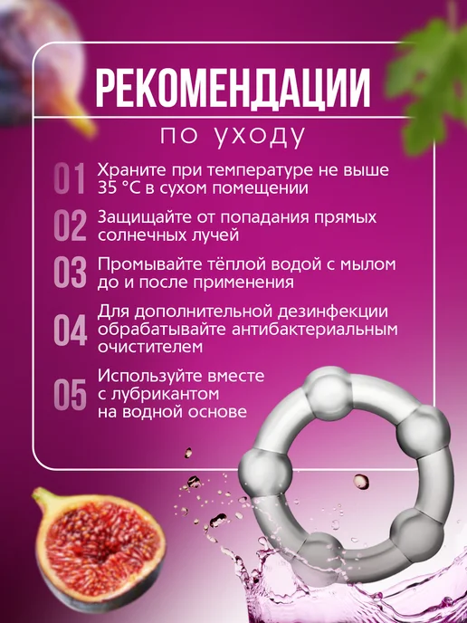 ОКИ-ЧПОКИ Набор эрекционных силиконовых колец 3 шт, 3 шт, фото 6